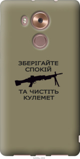 

Чехол Спокойствие для Huawei Mate 8 1270630