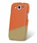 Фото Шкіряна накладка Melkco Mix and Match на Samsung i9300 Galaxy S3 (Orange / Khaki) в маназині vchehle.ua