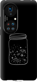 

Чехол Космос в банке для Huawei P50 1183914