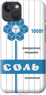 

Чехол Соль для iPhone 13 1188993