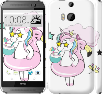 

Чохол Crown Unicorn на HTC One M8 840033
