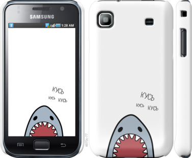 

Чехол Акула для Samsung Galaxy S i9000 900965