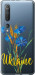 Чехол Ukraine v2 для Xiaomi Mi 10
