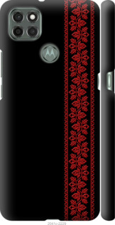 

Чехол Вышиванка 53 для Motorola G9 Power 1365698