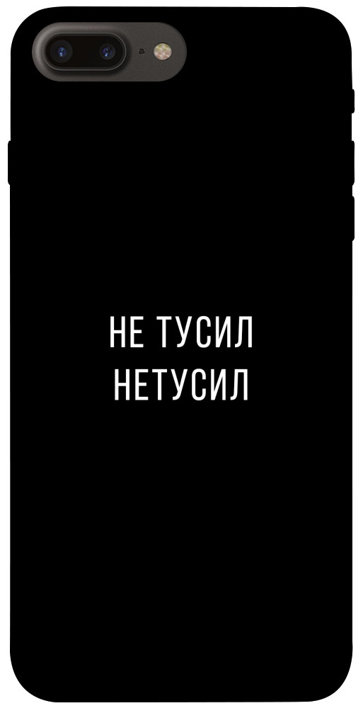 

для iPhone 8 plus (5.5") для iPhone 7 plus (5.5'') 1071922