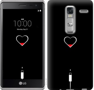 

Чохол Подзарядка сердца для LG H650E Zero / Class 721261