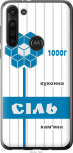 

Чохол Сіль UA на Motorola G8 Power 1558096