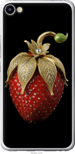 Чехол Клубника v3 для Meizu U20