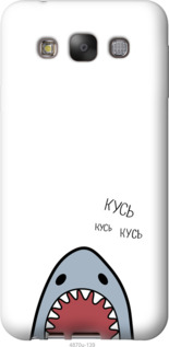 

Чохол Акула на Samsung Galaxy E7 E700H 1055034