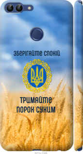 

Чехол Спокойствие v2 для Huawei P smart 1272128