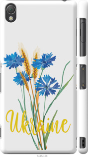 Чохол Ukraine v2 на Sony Xperia Z3 D6603