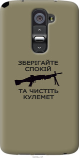 

Чехол Спокойствие для LG G2 1270338