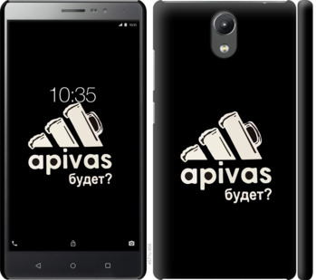 

Чохол А пивас на Lenovo Phab 2 813693