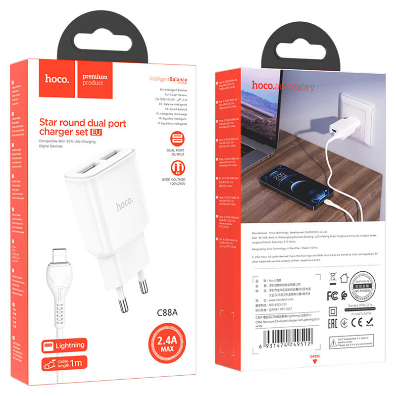 Заказать СЗУ Hoco C88A Star round 2.4A (2USB-A) + кабель USB to Lightning (Белый) на vchehle.ua