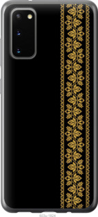 

Чехол Вышиванка 34 для Samsung Galaxy S20 1583971
