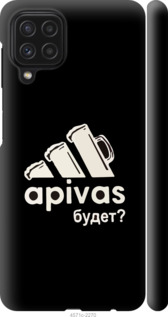 

Чохол А пивас на Samsung Galaxy M32 M325F 1297551