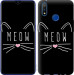 Чехол Kitty для Realme 3 Pro