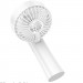 Купить Портативный вентилятор Hoco HX20 Xpress handheld fan 1200 mAh (White) на vchehle.ua