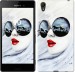 Чехол Девушка акварелью для Sony Xperia XA Ultra Dual F3212
