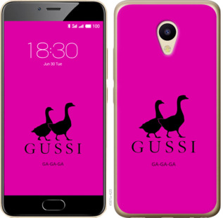 

Чехол Гуси для Meizu M5 814504