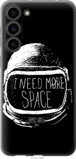 

Чохол I need more space на Samsung Galaxy S23 Plus 1516852