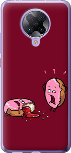 

Чохол Печиво для Xiaomi Redmi K30 Pro 1671038