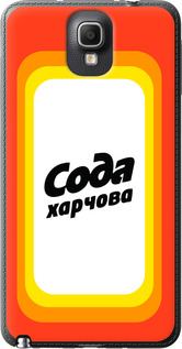 

Чохол Сода UA на Samsung Galaxy Note 3 N9000 1582268