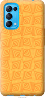 

Чохол Luiji на Oppo Find X3 Lite 1576744