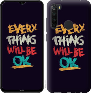 

Чохол Все буде добре на Xiaomi Redmi Note 8 776958