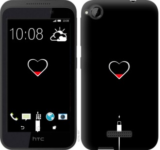 

Чохол Підзарядка серця на HTC Desire 320 721160