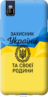 

Чехол Защитник для Huawei Honor 7i 1271365