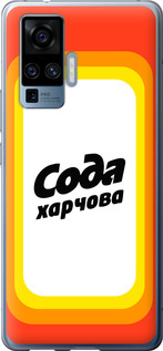 

Чохол Сода UA на Vivo X50 Pro 1582164