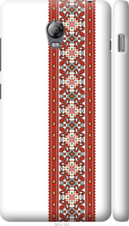 

Чехол Вышиванка 19 для Lenovo Vibe P1 1360415