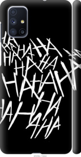 

Чохол joker hahaha на Samsung Galaxy M51 M515F 1144725