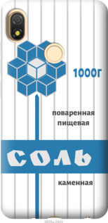 

Чехол Соль для Tecno Pop 3 BB2 1181385