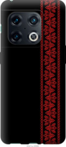 Чехол Вышиванка 53 для OnePlus 10 Pro