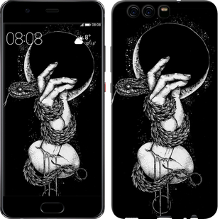 

Чохол Змія в руці на Huawei P10 413265