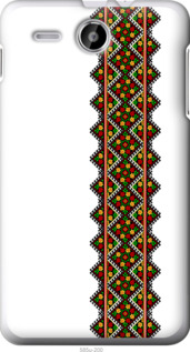 

Чехол Вышиванка 17 для Lenovo A529 1360276
