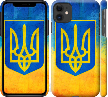 

Чохол Герб України на iPhone 11 782810