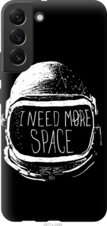 

Чехол I need more space для Samsung Galaxy S22 Plus 1383139