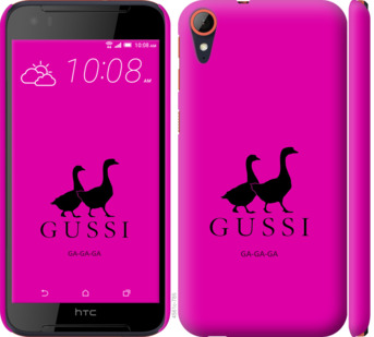 

Чохол Гуси на HTC Desire 830 814332