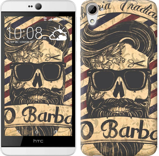 

Чохол Barber Shop на HTC Desire 826 dual sim 438890