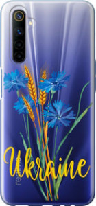 Чехол Ukraine v2 для Realme 6