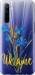 Чехол Ukraine v2 для Realme 6