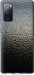 Чохол Мокре скло на Samsung Galaxy S20 FE G780F