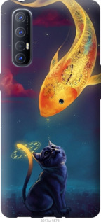 

Чохол Кошкін сон на Oppo Reno 3 Pro 916393