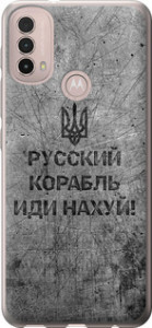 Чехол Русский военный корабль иди на v4 для Motorola E40