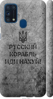 Чохол Російський військовий корабель йди на v4 на Samsung Galaxy M31 M315F
