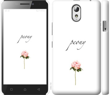 

Чехол Пион для Lenovo Vibe P1m 754436