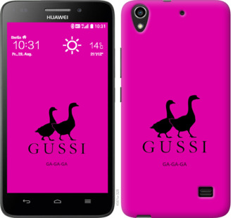 

Чехол Гуси для Huawei Honor 4 Play 814623